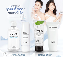 เซต ดูแลสิว 4ชิ้น คุณแม่ตั้งครรภ์ ครีมคนท้อง อีฟส์ รักษาสิว ผื่นแพ้ สิวฮอร์โมน ฟื้นฟูผิว คนท้องใช้ได้