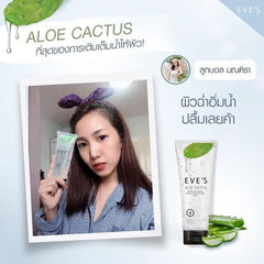 ALOE CACTUS SOOTHING & MOISTURIZING GEL  อโลแคคตัส เติมความชุ่มชื้นให้ความสดชื่นสบายผิว ลดอาการบวมแดงจากแสงแดด