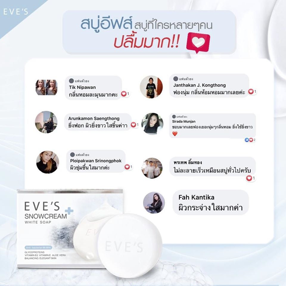 เซตสุดคุ้ม 1