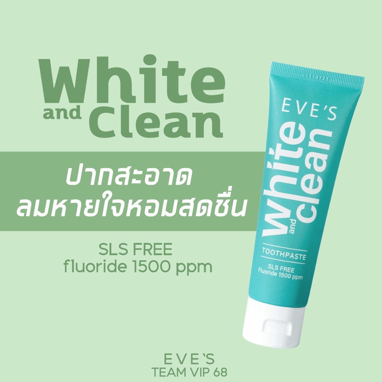 Eve's White&Clean Toothpaste ยาสีฟันสูตรธรรมชาติ ฟันขาว ปากสะอาด สดชื่น ลดกลิ่นปาก