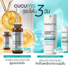 CUCUMIS คู่หูหน้าใส NIO-BRIGHT AMPOULE SERUM และ CERABRIGHT SESUM IN CREAM