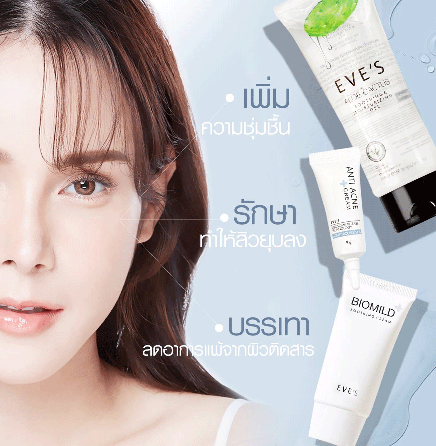 ANTI ACNE CREAM  ครีมแต้มสิว ลดการอักเสบบวมแดงของสิว ช่วยให้สิวยุบและแห้งไว