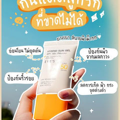 EVE'S HYBRID SUN GEL SPF&nbsp; อีฟส์ ไฮบริด ซัน เจล เอสพีเอๆ 50+ พีเอ++++