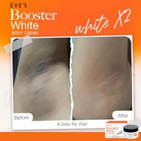 BOOSTER WHITE BODY CREAM (WHITE X2) บูสเตอร์ ไวท์ บอดี้ ครีม (ขาว X2) ปรับผิวขาวกระจ่างใส เพิ่มความชุมชื้น มากกว่าเดิม 2 เท่า