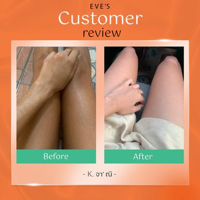 BOOSTER WHITE BODY CREAM (WHITE X2) บูสเตอร์ ไวท์ บอดี้ ครีม (ขาว X2) ปรับผิวขาวกระจ่างใส เพิ่มความชุมชื้น มากกว่าเดิม 2 เท่า