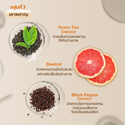 NEWWW !!! KIO คิโอ เอส  3 ซอง --KIO S ผลิตภัณฑ์เสริมอาหาร Dietary Supplement Product เม็ดหยุด