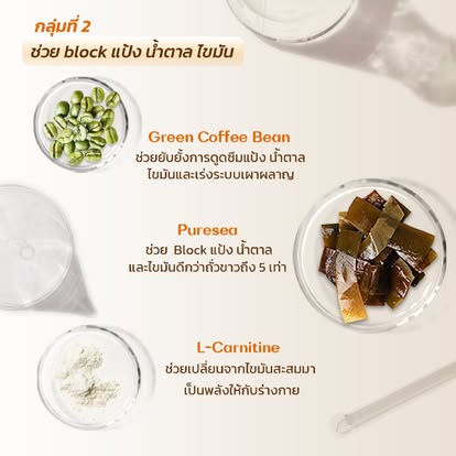 NEWWW !!! KIO คิโอ เอส  3 ซอง --KIO S ผลิตภัณฑ์เสริมอาหาร Dietary Supplement Product เม็ดหยุด