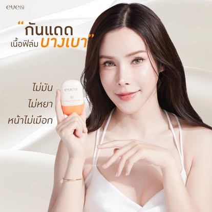 ✨หน้าใสไร้สิว ผิวแข็งแรง ไม่แพ้ง่าย✨
เผยผิวสุขภาพดีได้ทุกวัน ด้วยสกินแคร์รูทีน
ครบทุกขั้นตอน ตั้งแต่คลีนผิวจนถึงกันแดด