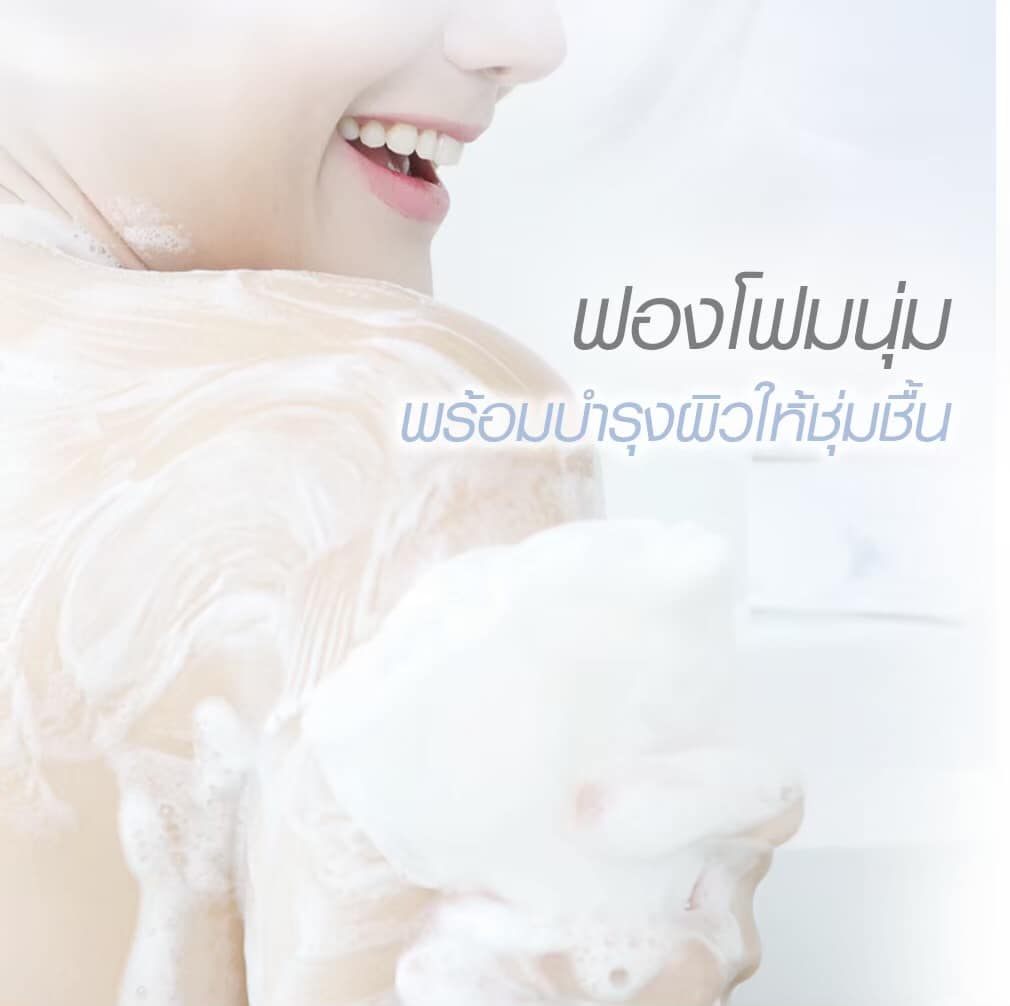 EVE'S SNOWCREAM WHITE SOAP สบู่ครีมขาว อีฟส์ สโนว์ครีม ไวท์ โซฟ (สบู่รักษาสิวที่หลัง)