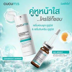 CUCUMIS คู่หูหน้าใส NIO-BRIGHT AMPOULE SERUM และ CERABRIGHT SESUM IN CREAM