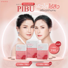 EVE'S PIBU DIETARY FOOD SUPPLEMENTอีฟส์ พิบู ผลิตภัณฑ์เสริมอาหาร ผิวขาวใส ไร้สิว เสริมสร้างภูมิต้านทานให้ร่างกาย