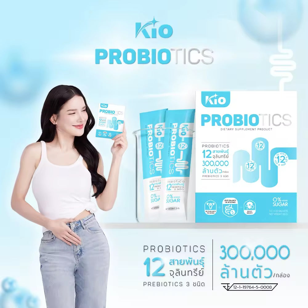KIO Probiotic (หลักบริษัท) ผลิตภัณฑ์อาหารเสริม Pro + Prebiotic ซินไบโอติก 1 ซอง