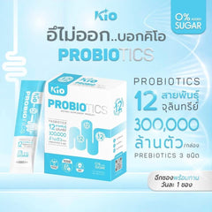 3 ซอง KIO Probiotic (หลักบริษัท) ผลิตภัณฑ์อาหารเสริม Pro + Prebiotic ซินไบโอติก 1 ซอง