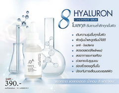 HYALURON CONCENTRATE SERUM ไฮยาลูรอน คอนเซ็นเทรท เซรั่ม เติมเต็มความชุ่มชื้นให้ผิว ริ้วรอยดูตื้นขึ้น HYALURON CONCENTRATE SERUM