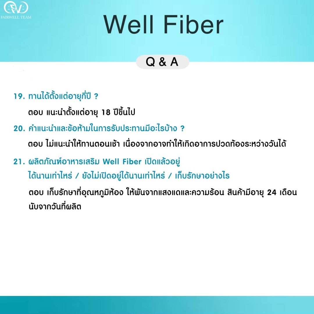 Well Fiber