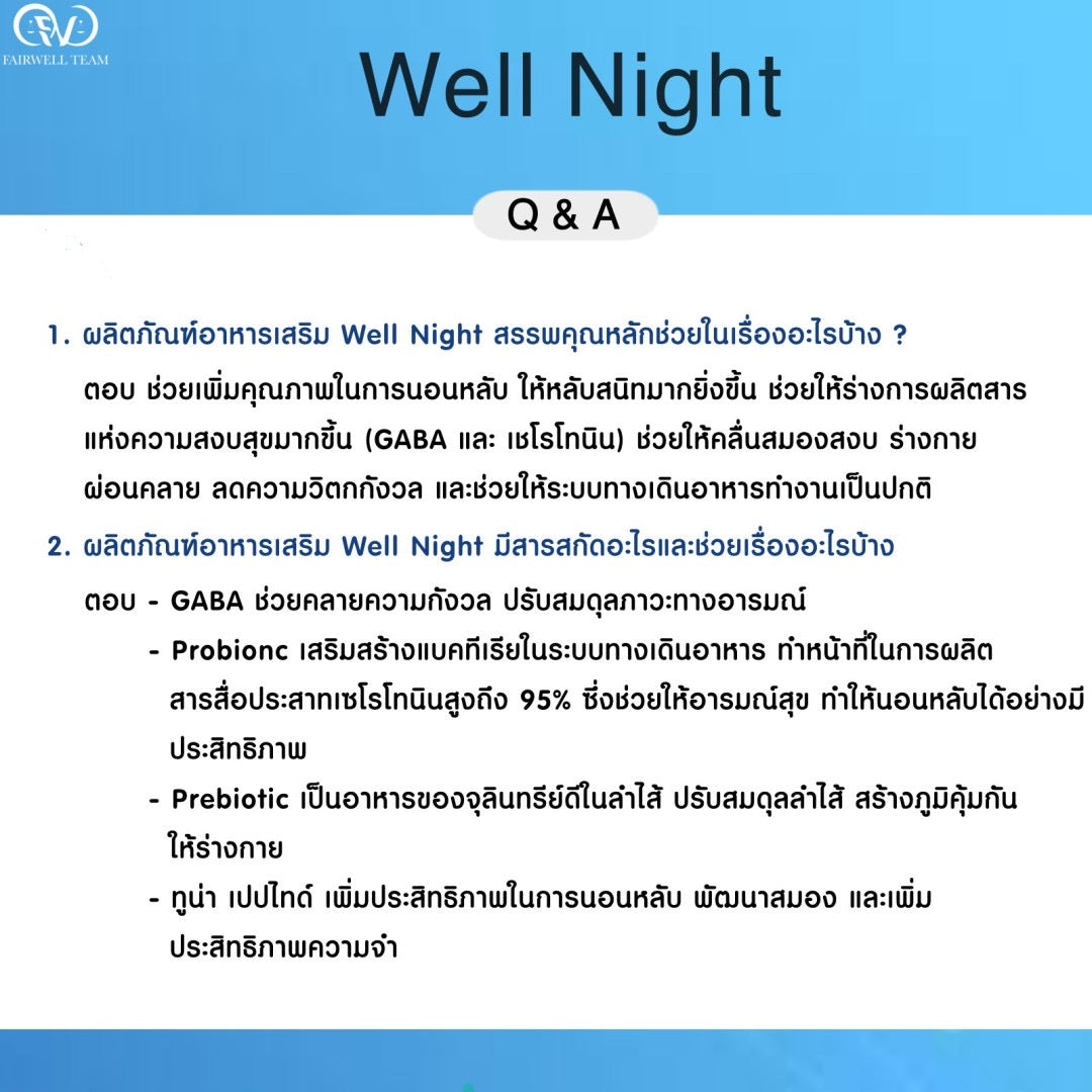 Well Night