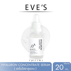 HYALURON CONCENTRATE SERUM ไฮยาลูรอน คอนเซ็นเทรท เซรั่ม เติมเต็มความชุ่มชื้นให้ผิว ริ้วรอยดูตื้นขึ้น HYALURON CONCENTRATE SERUM