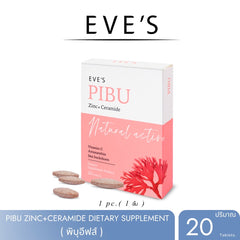 EVE'S PIBU DIETARY FOOD SUPPLEMENTอีฟส์ พิบู ผลิตภัณฑ์เสริมอาหาร ผิวขาวใส ไร้สิว เสริมสร้างภูมิต้านทานให้ร่างกาย