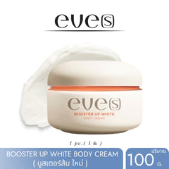 New Booster white body cream