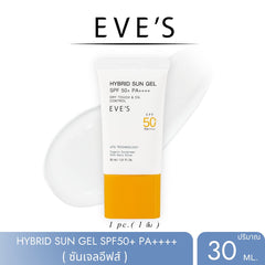 EVE'S HYBRID SUN GEL SPF&nbsp; อีฟส์ ไฮบริด ซัน เจล เอสพีเอๆ 50+ พีเอ++++