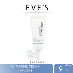 ANTI ACNE CREAM  ครีมแต้มสิว ลดการอักเสบบวมแดงของสิว ช่วยให้สิวยุบและแห้งไว