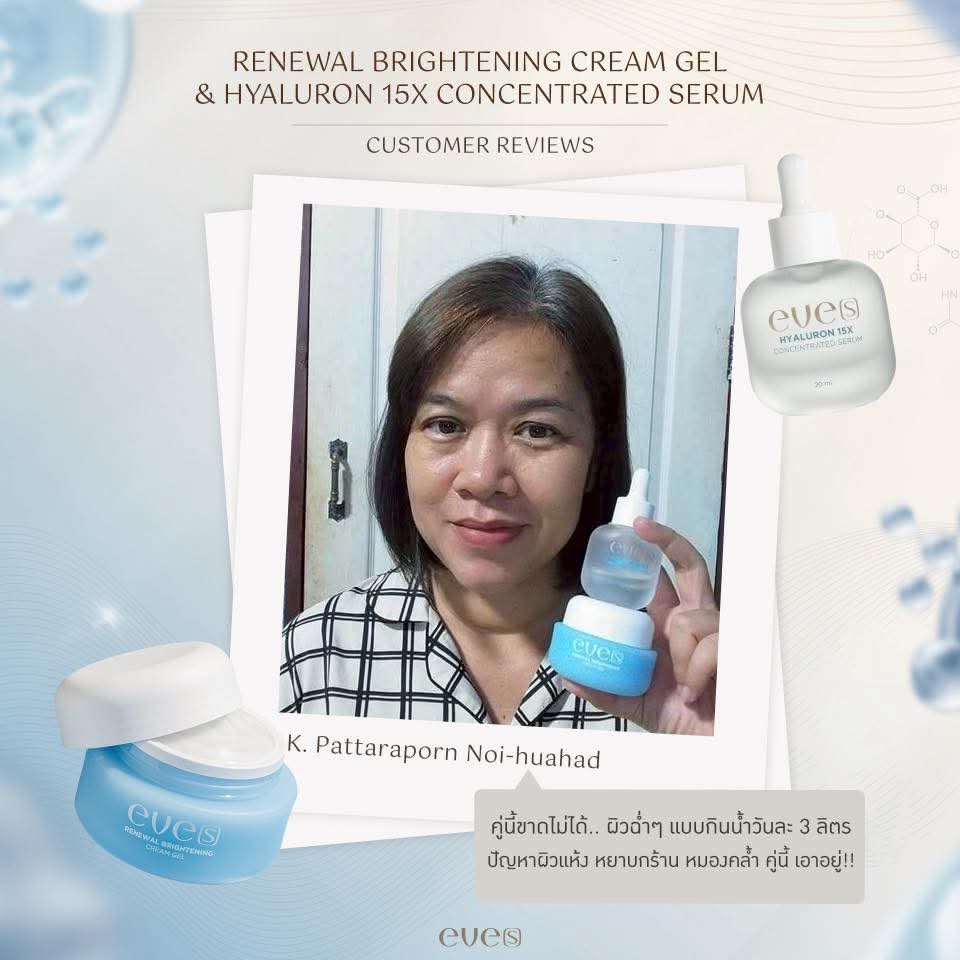 ✨หน้าใสไร้สิว ผิวแข็งแรง ไม่แพ้ง่าย✨
เผยผิวสุขภาพดีได้ทุกวัน ด้วยสกินแคร์รูทีน
ครบทุกขั้นตอน ตั้งแต่คลีนผิวจนถึงกันแดด