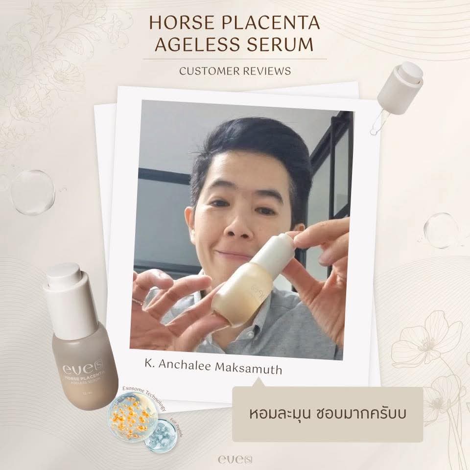 ชุด กันแดด ฟื้นฟู ผิวกระจ่างใส ลดรอยสิว 4 ชิ้น