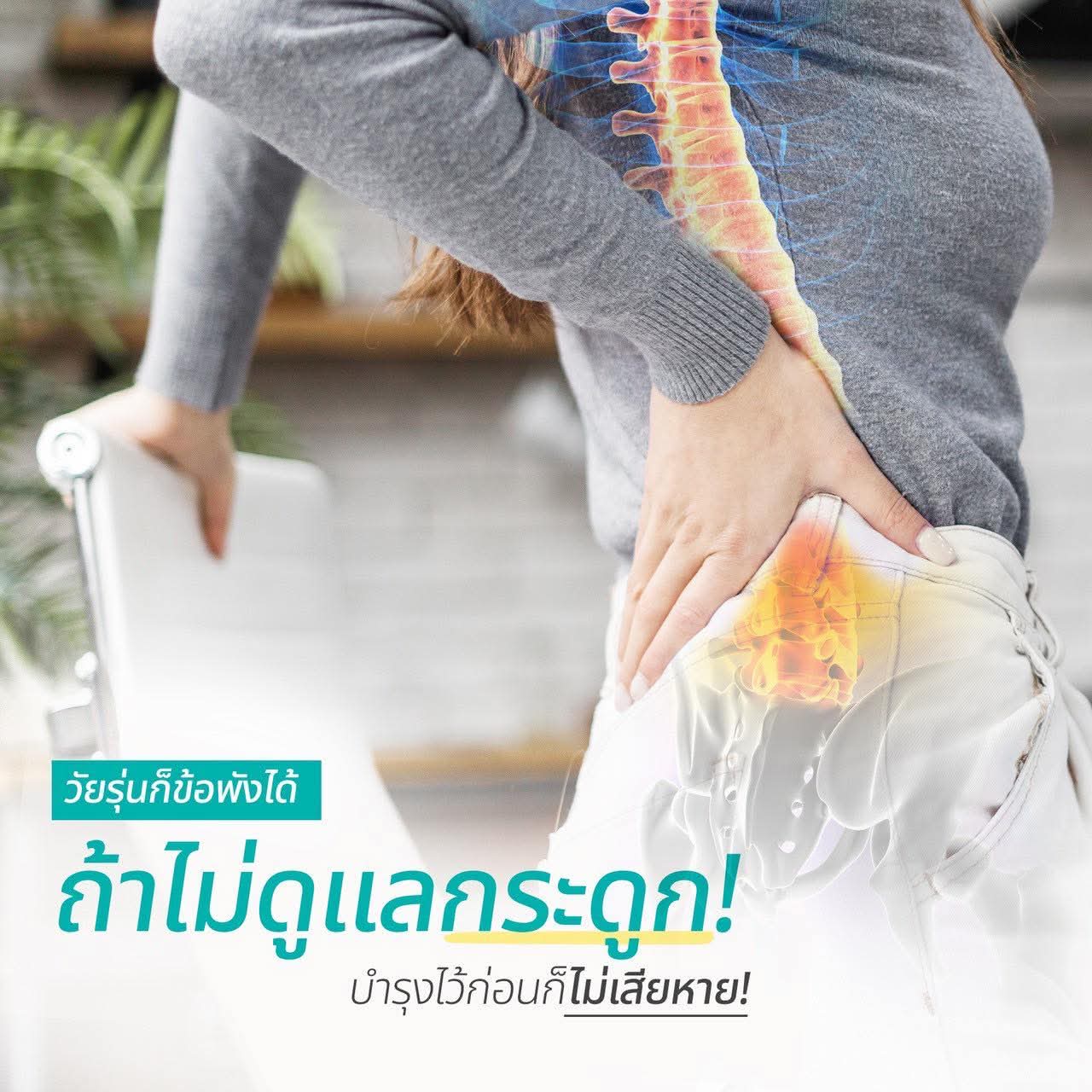 Wellflex ซองเล็ก