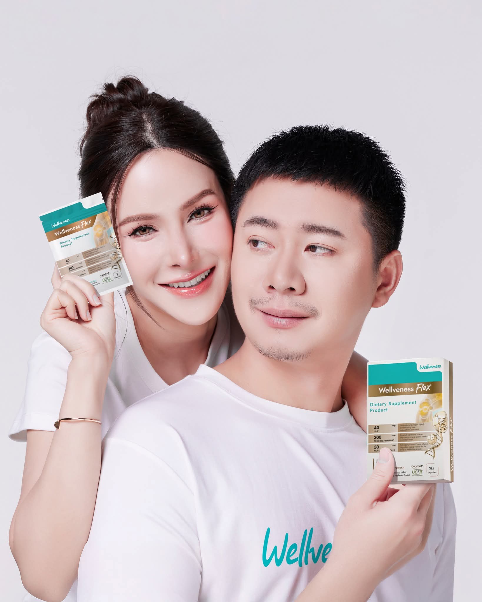 Wellflex ซองเล็ก