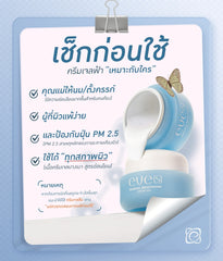 ชุดบำรุงผิวคุณแม่ 3 - 1 อีฟส์ออย / 1 บูสเตอร์ฟ้า /1 ครีมเจลฟ้า