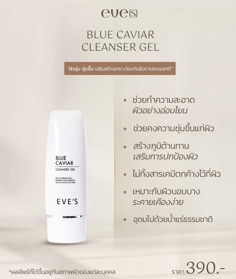 ✨หน้าใสไร้สิว ผิวแข็งแรง ไม่แพ้ง่าย✨
เผยผิวสุขภาพดีได้ทุกวัน ด้วยสกินแคร์รูทีน
ครบทุกขั้นตอน ตั้งแต่คลีนผิวจนถึงกันแดด