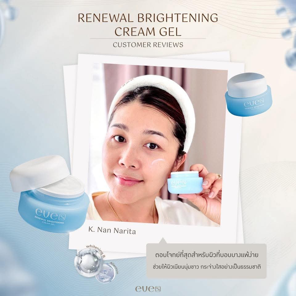 ✨หน้าใสไร้สิว ผิวแข็งแรง ไม่แพ้ง่าย✨
เผยผิวสุขภาพดีได้ทุกวัน ด้วยสกินแคร์รูทีน
ครบทุกขั้นตอน ตั้งแต่คลีนผิวจนถึงกันแดด