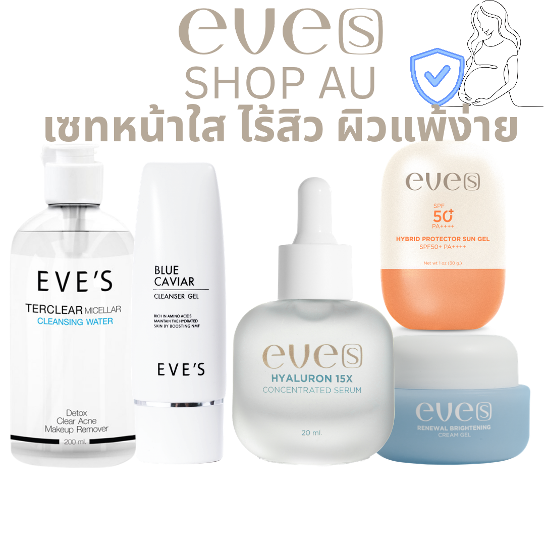 ✨หน้าใสไร้สิว ผิวแข็งแรง ไม่แพ้ง่าย✨
เผยผิวสุขภาพดีได้ทุกวัน ด้วยสกินแคร์รูทีน
ครบทุกขั้นตอน ตั้งแต่คลีนผิวจนถึงกันแดด